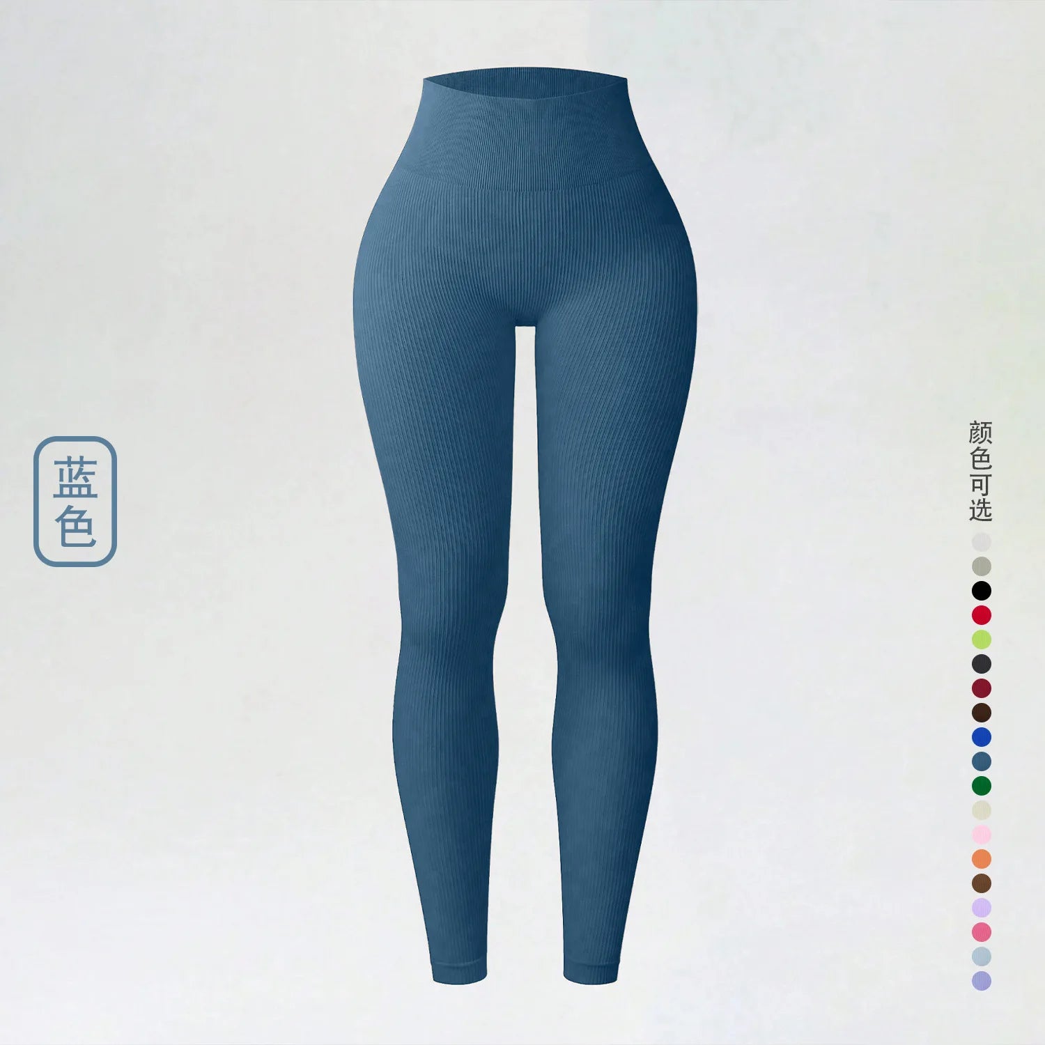 Seamless High Waist Yoga Leggings