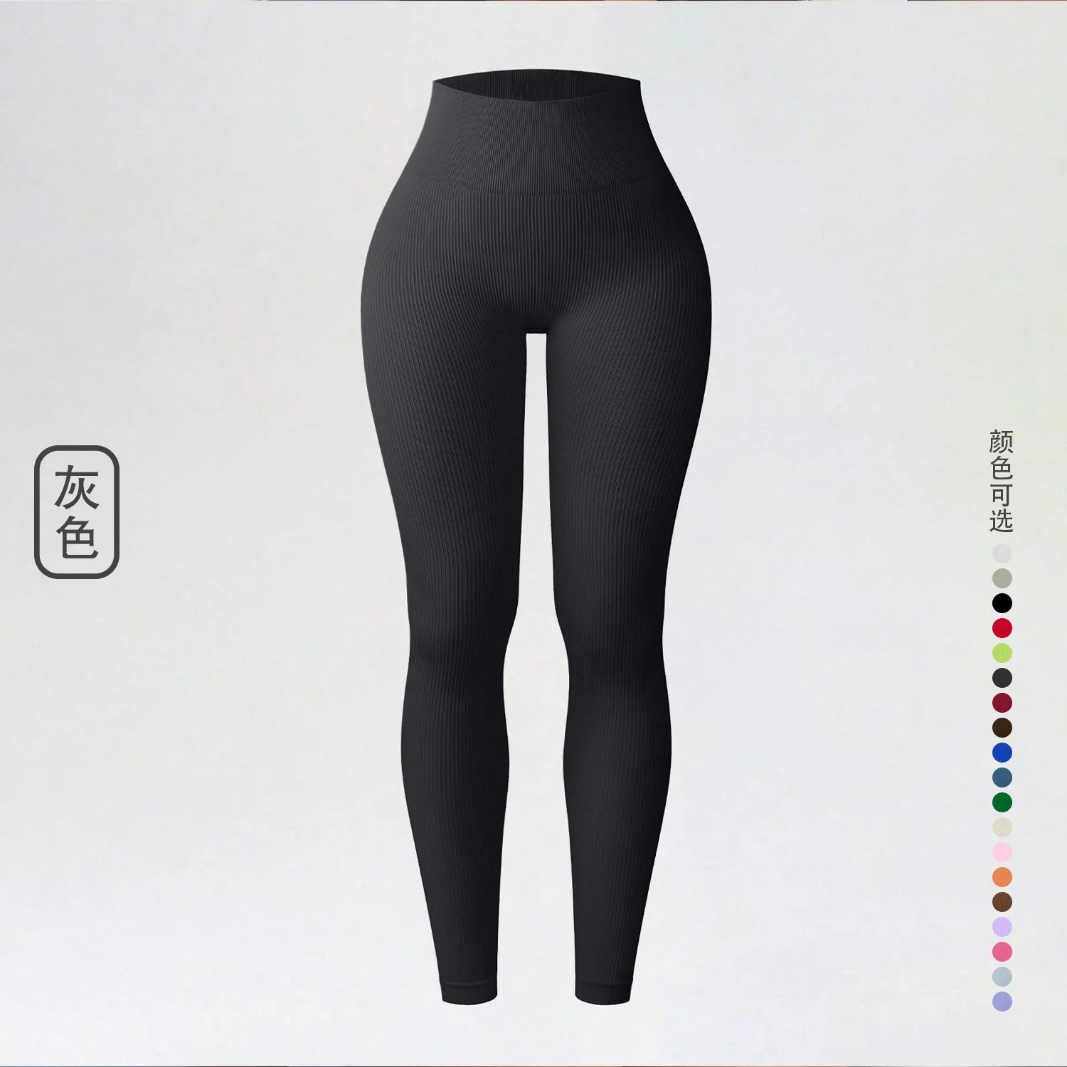 Seamless High Waist Yoga Leggings