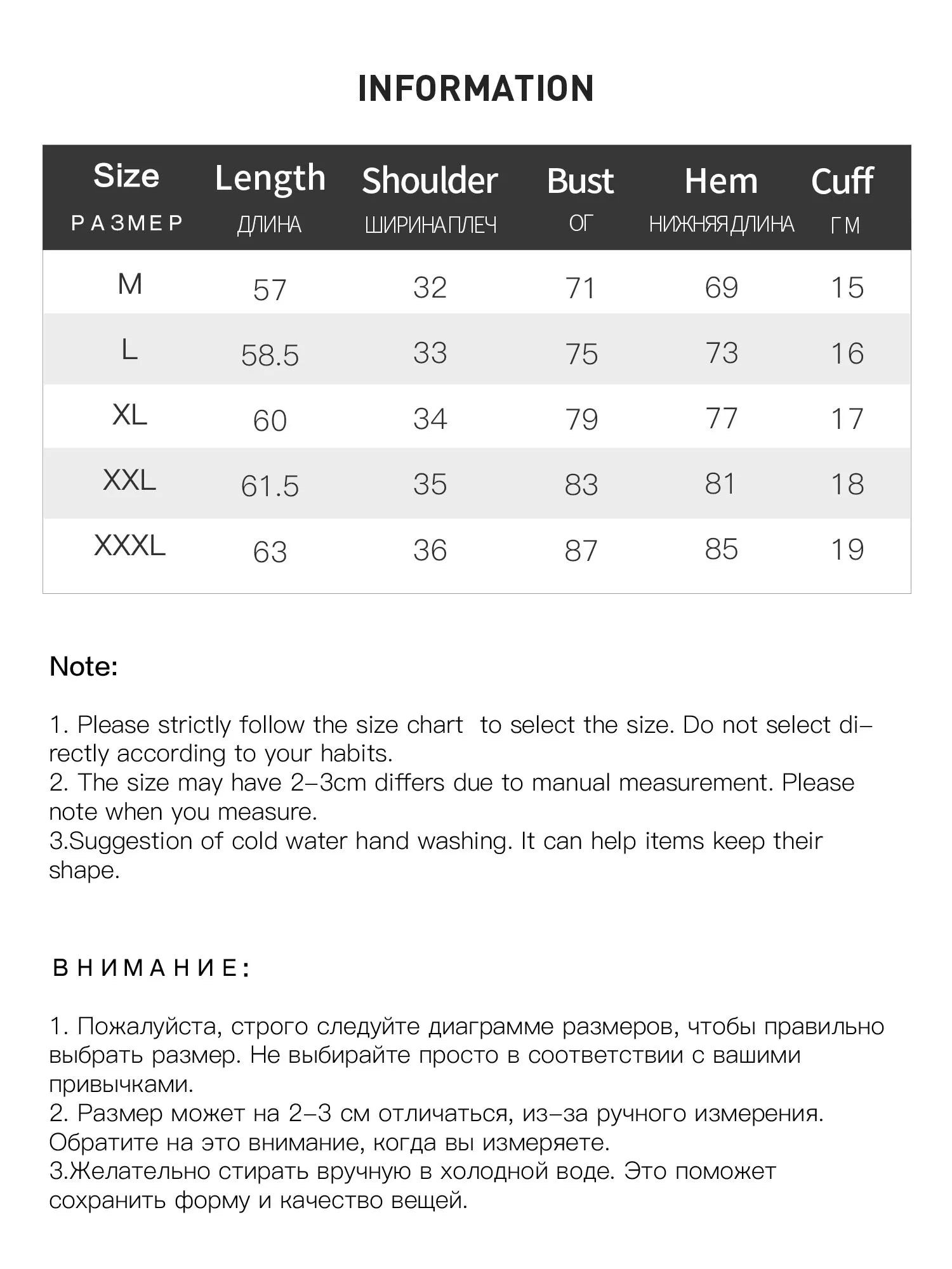 Seamless Half-High Collar Wool Pullover