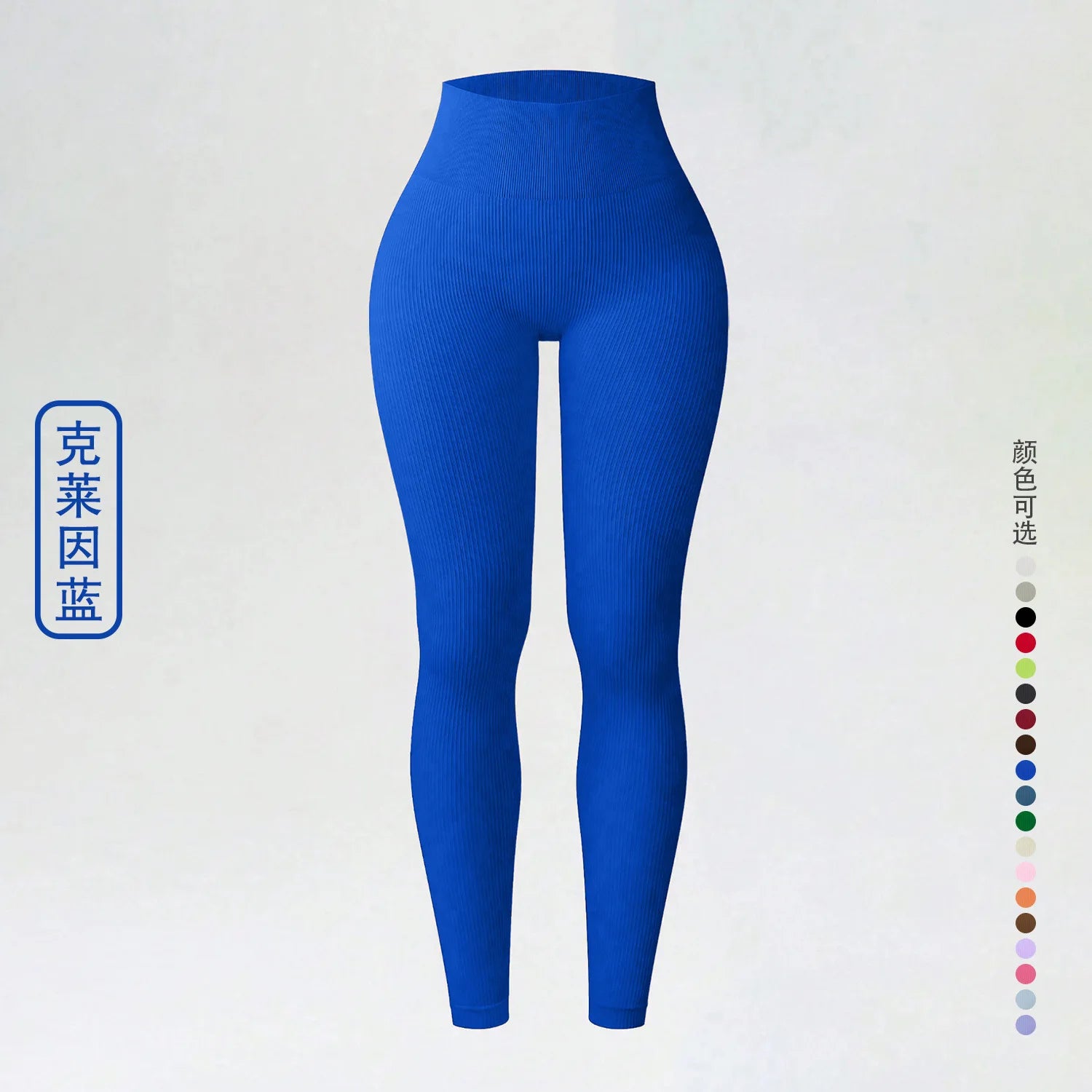 Seamless High Waist Yoga Leggings
