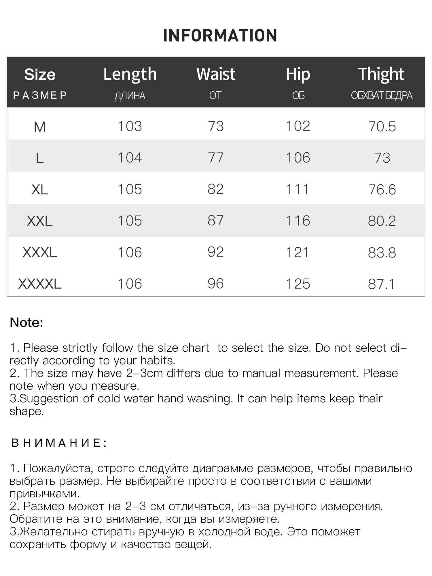 Wool Blend Black Straight Winter Pants