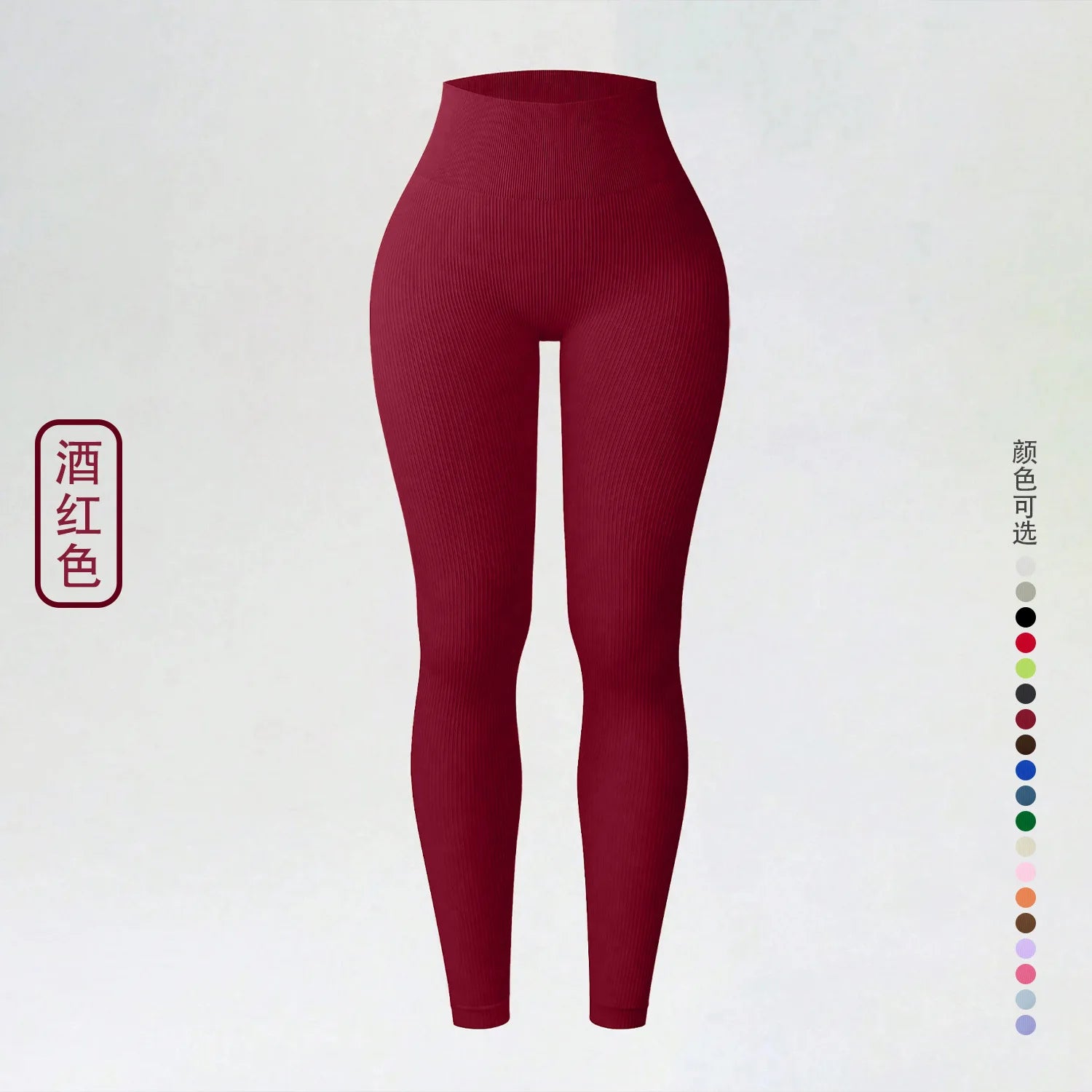 Seamless High Waist Yoga Leggings