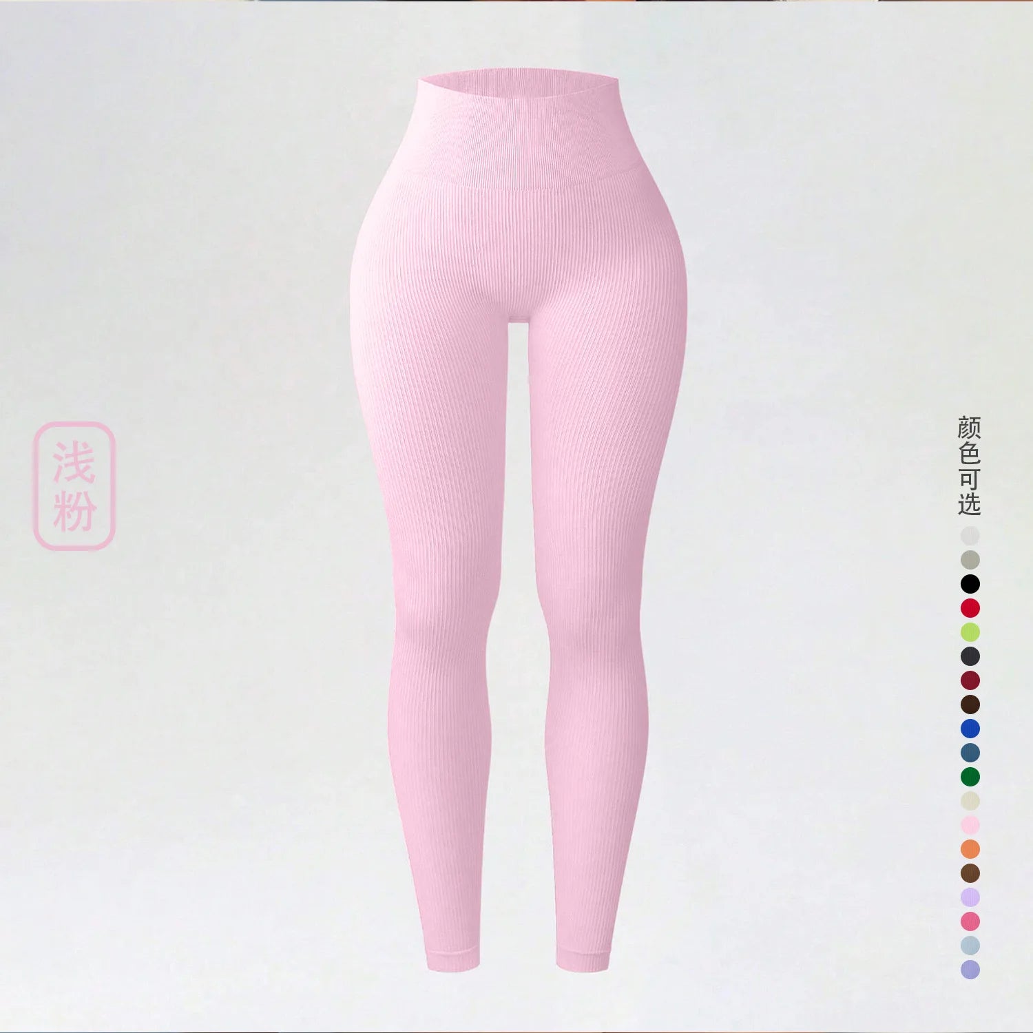 Seamless High Waist Yoga Leggings