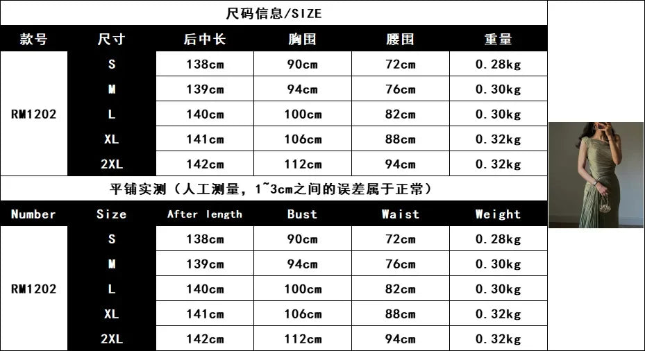 Corseted Pleated Evening Dress With Ribbons