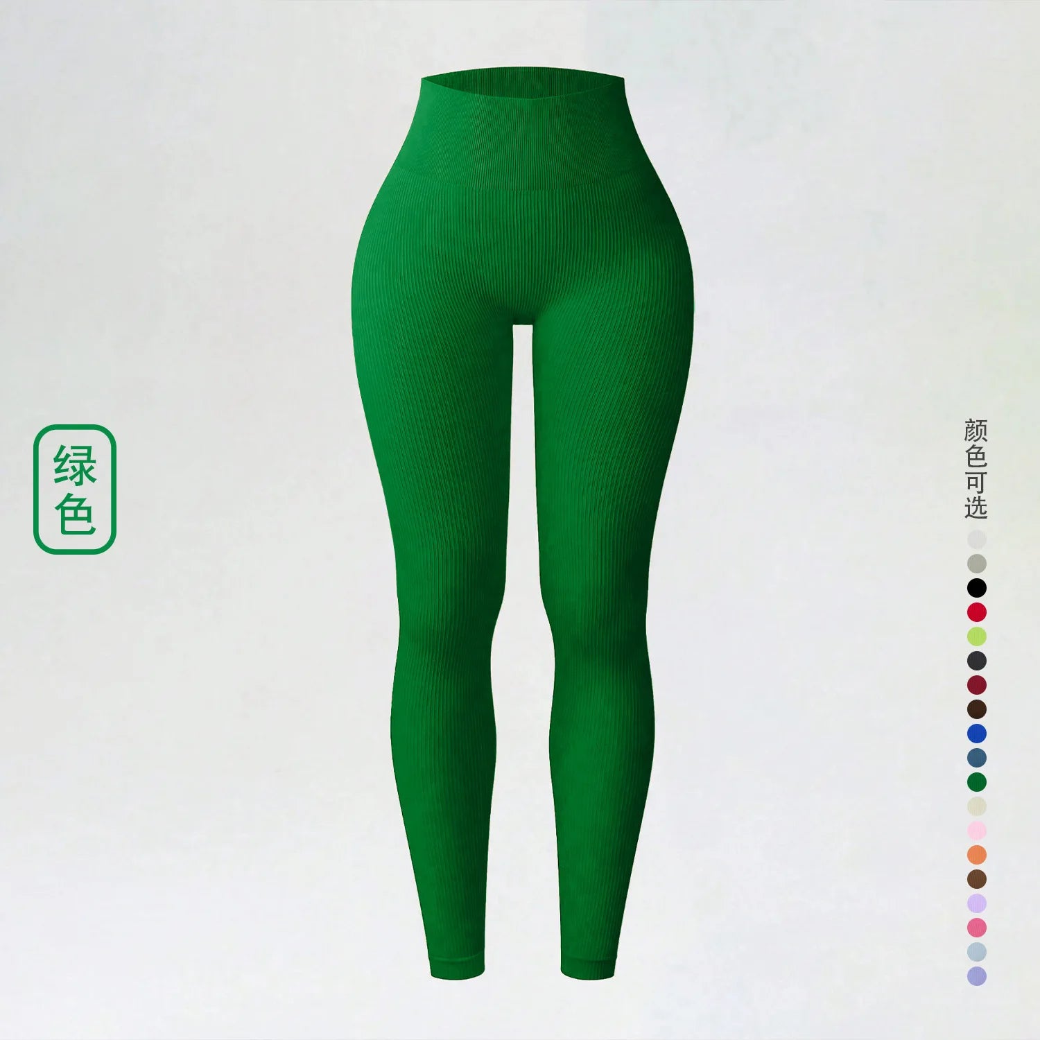 Seamless High Waist Yoga Leggings