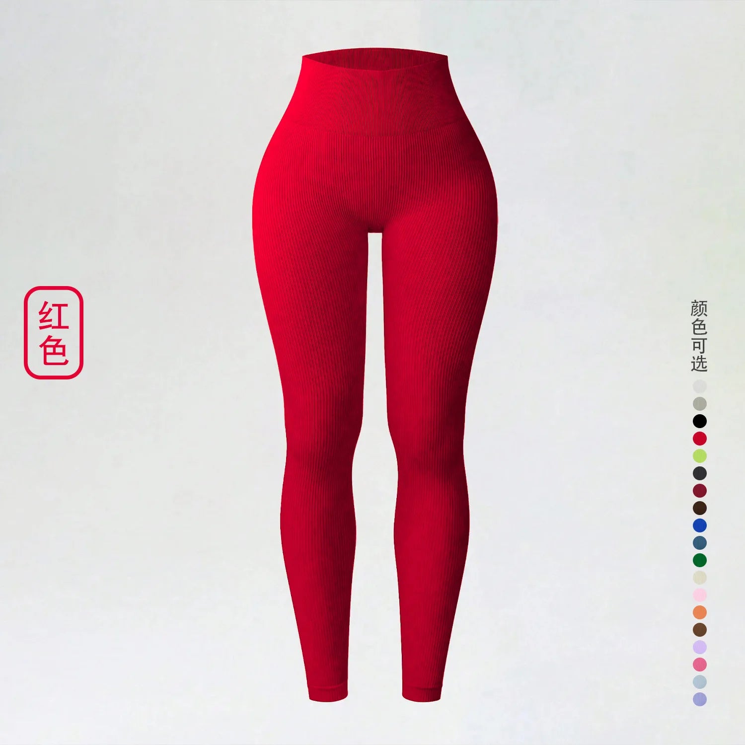 Seamless High Waist Yoga Leggings