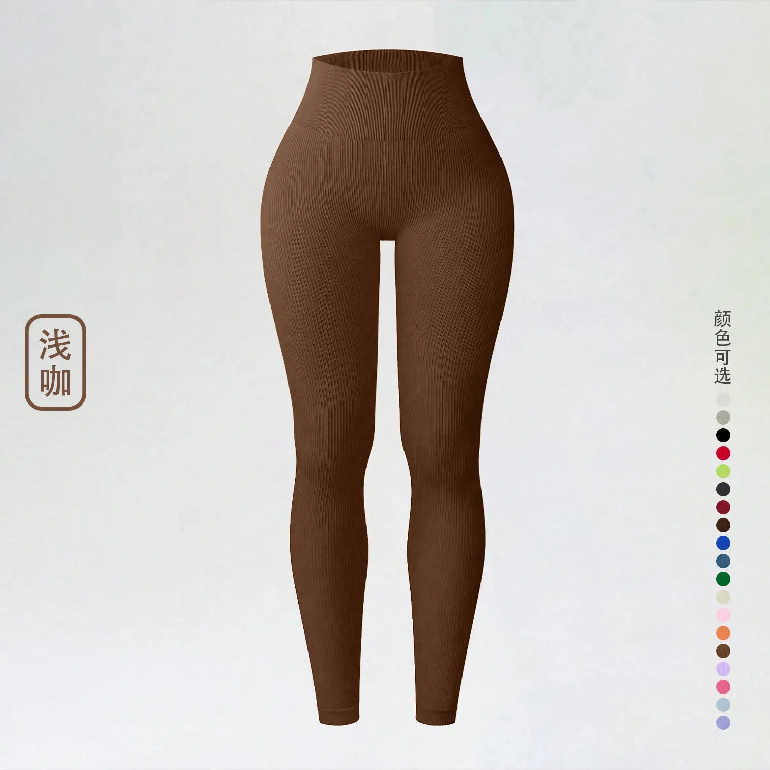 Seamless High Waist Yoga Leggings