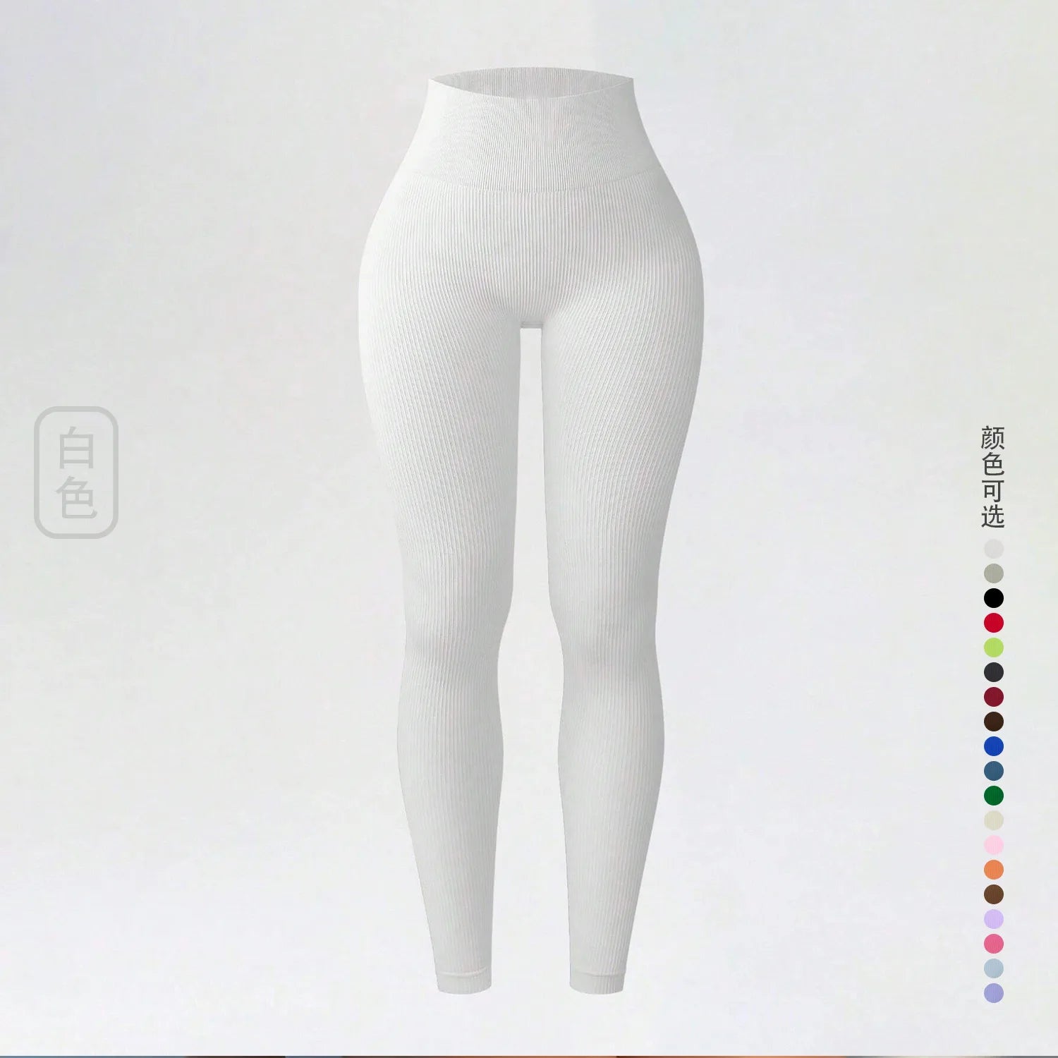 Seamless High Waist Yoga Leggings