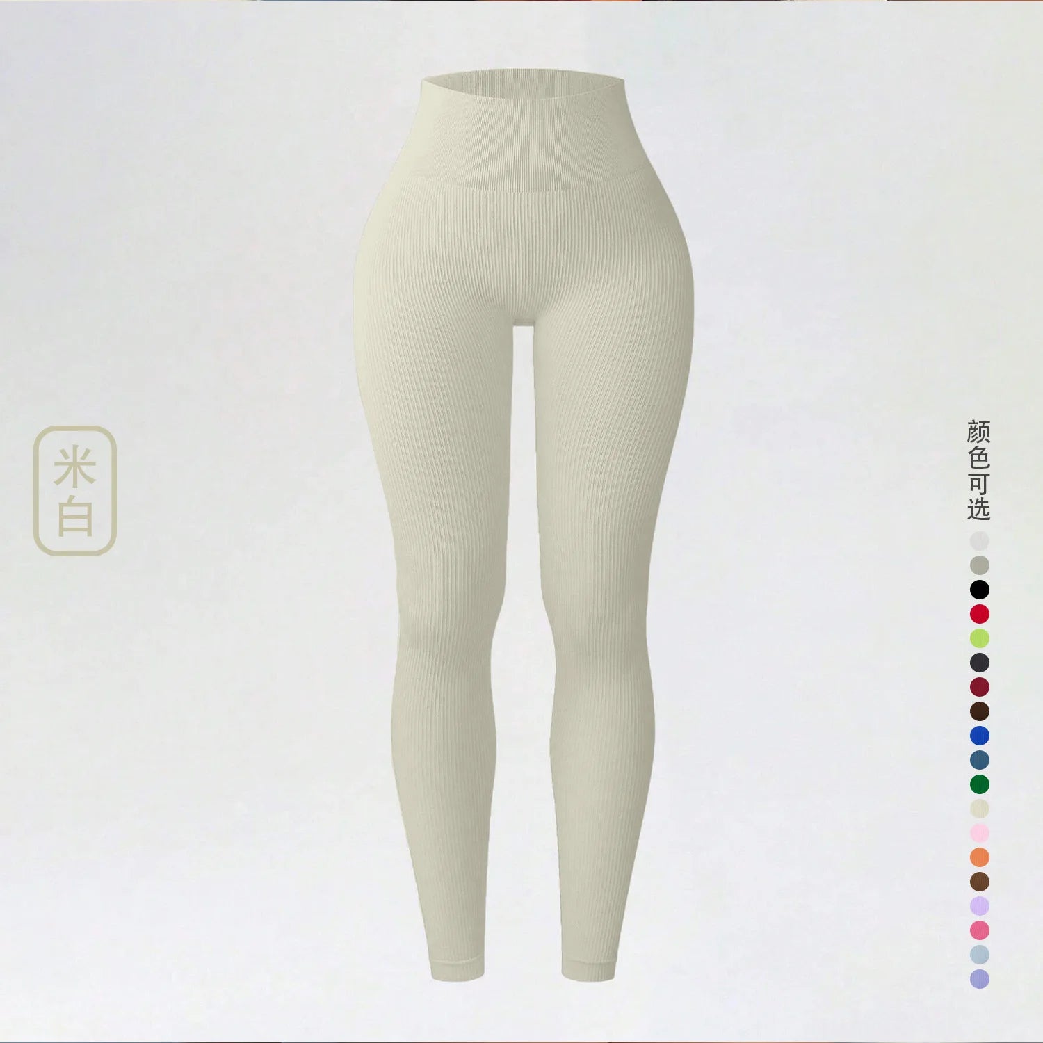 Seamless High Waist Yoga Leggings