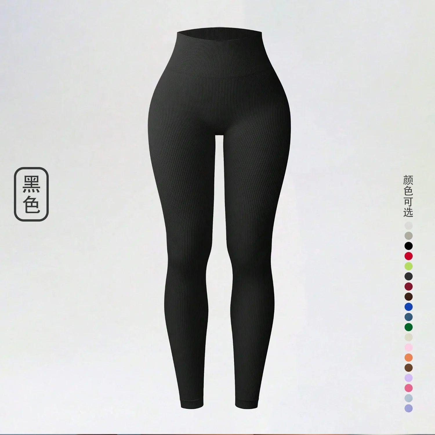 Seamless High Waist Yoga Leggings